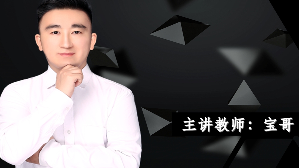 尖锋数学-高中数学解题技巧-20秒秒杀根号型值域
